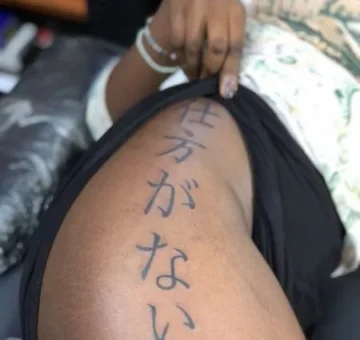 Japanese Tattoos