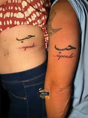 lettering-script-tattoo